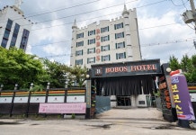 보보스모텔 후기 및 특가 예약 - 인천 호텔 추천 | 트립닷컴