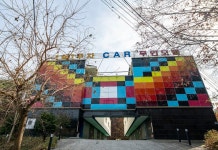 원주 로그 무인텔 후기 및 특가 예약 - 원주 호텔 추천 | 트립닷컴