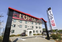 탑모텔 후기 및 특가 예약 - 인천 호텔 추천 | 트립닷컴