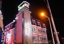 군산 투투 후기 및 특가 예약 - 군산 호텔 추천 | 트립닷컴