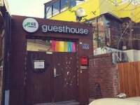 24 Guesthouse Iteawon 후기, 가격 2024 서울 호텔 추천 | 트립닷컴