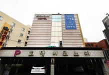 이코노미 호텔 호텔 후기, 예약 인천 호텔 추천 | 트립닷컴