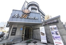 전주 투헤븐 후기 및 특가 예약 - 전주 호텔 추천 | 트립닷컴