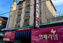 임페리얼모텔 후기 및 특가 예약 - 전주 호텔 추천 | 트립닷컴