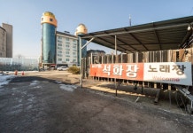 석화장 후기 및 특가 예약 - 포천 호텔 추천 | 트립닷컴