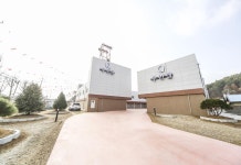 Q무인텔 후기 및 특가 예약 - 공주 호텔 추천 | 트립닷컴