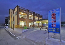 월포이아펜션 호텔 후기, 예약 포항 호텔 추천 | 트립닷컴