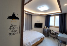 울릉 울릉도올레펜션 후기 및 특가 예약 - 울릉군 호텔 추천 | 트립닷컴