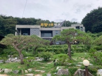 로뎀나무민박 호텔 후기, 예약 공주 호텔 추천 | 트립닷컴