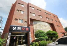 성림장모텔 후기 및 특가 예약 - 담양군 호텔 추천 | 트립닷컴