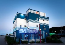 삼척 젤리피쉬펜션 후기 & 특가 예약, 삼척시 2026 | 트립닷컴