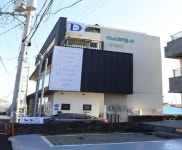 제주 몰랑이키즈펜션 풀빌라 무료온수수영장 후기, 예약 및 특가 확인 - 제주 호텔 추천 | 트립닷컴