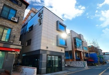 대천 해와달펜션 후기 및 특가 예약 - 보령시 호텔 추천 | 트립닷컴