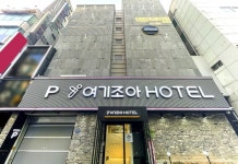 에스모텔 후기 및 특가 예약 - 광주 호텔 추천 | 트립닷컴