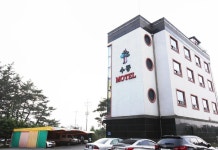 태안 수룡모텔 후기 및 특가 예약 - 태안군 호텔 추천 | 트립닷컴