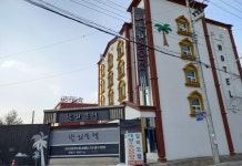 발리모텔 후기 및 특가 예약 - 김천시 호텔 추천 | 트립닷컴