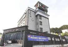 알프스모텔 alps motel 후기 및 특가 예약 - 홍천군 호텔 추천 | 트립닷컴