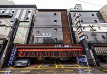 하루모텔 후기 및 특가 예약 - 서울 호텔 추천 | 트립닷컴