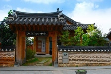 하늘기와 후기 & 특가 예약, 전주 2026 | 트립닷컴