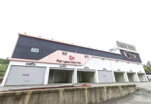 해남 포유 무인텔 후기 및 특가 예약 - 해남군 호텔 추천 | 트립닷컴