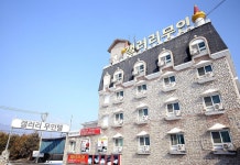 증평 갤러리 무인텔 후기 및 특가 예약 - 증평군 호텔 추천 | 트립닷컴