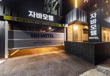 밀양 자바 후기 및 특가 예약 - 밀양시 호텔 추천 | 트립닷컴