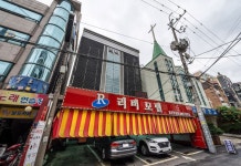 리버모텔 후기 및 특가 예약 - 부천 호텔 추천 | 트립닷컴