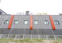 천안 명품 무인호텔 J 후기 및 특가 예약 - 천안 호텔 추천 | 트립닷컴