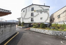 호텔 도노 후기 및 특가 예약 - 수원 호텔 추천 | 트립닷컴