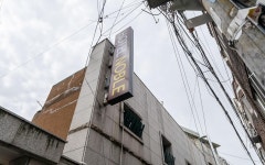 호텔노블 노량진점 (Hotel Noble Noryangjin) 후기 - 실제 투숙객 후기 7개 확인 | 트립닷컴