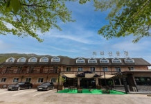 지리산 풍경 펜션 호텔 후기, 예약 구례 호텔 추천 | 트립닷컴