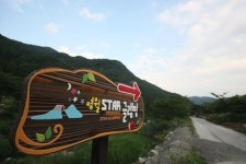 영월스타글램핑 후기 및 특가 예약 - 영월군 호텔 추천 | 트립닷컴