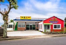 서귀포 서울민박 호텔 후기, 예약 서귀포 호텔 추천 | 트립닷컴