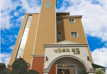 애플트리호텔 후기, 예약 및 특가 확인 - 포항 호텔 추천 | 트립닷컴