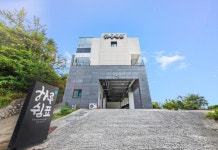 여수 하루쉼표 펜션 후기, 예약 및 특가 확인 - 여수 호텔 추천 | 트립닷컴