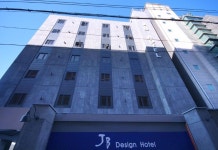 울산 중구 JB디자인호텔 후기 및 특가 예약 - 울산 호텔 추천 | 트립닷컴