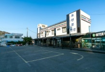 경주 감포오션뷰펜션 후기 및 특가 예약 - 경주 호텔 추천 | 트립닷컴