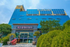 여수 엑스포해수피아펜션 후기 & 특가 예약, 여수 2026 | 트립닷컴
