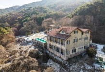 예산 봉수산숲펜션 후기 & 특가 예약, 예산군 2026 | 트립닷컴