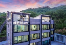 여수 해든뷰 펜션 후기 & 특가 예약, 여수 2026 | 트립닷컴