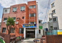 부산 신세계 민박 게스트하우스 후기 및 특가 예약 - 부산 호텔 추천 | 트립닷컴