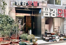 진주 남강 후기 및 특가 예약 - 진주 호텔 추천 | 트립닷컴