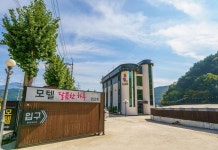 달콤한하루모텔 후기 & 특가 예약, 합천군 2026 | 트립닷컴