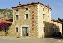 Taleton Eco Guest House 후기, 예약 및 특가 확인 - Farida 호텔 추천 | 트립닷컴