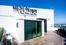 비긴어게인펜션 후기 및 특가 예약, 제주시 2026 | 트립닷컴