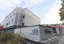 별밤무인텔 후기 및 특가 예약 - 원주시 호텔 추천 | 트립닷컴