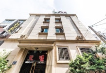 금강모텔 후기 및 특가 예약 - 서울 호텔 추천 | 트립닷컴