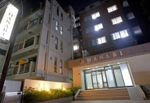 하나비 호텔 후기 및 특가 예약 - 도쿄 호텔 추천 | 트립닷컴