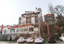 강변모텔 후기 및 특가 예약, 영천시 2026 | 트립닷컴