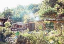 광수생각 후기 및 특가 예약 - 진안군 호텔 추천 | 트립닷컴